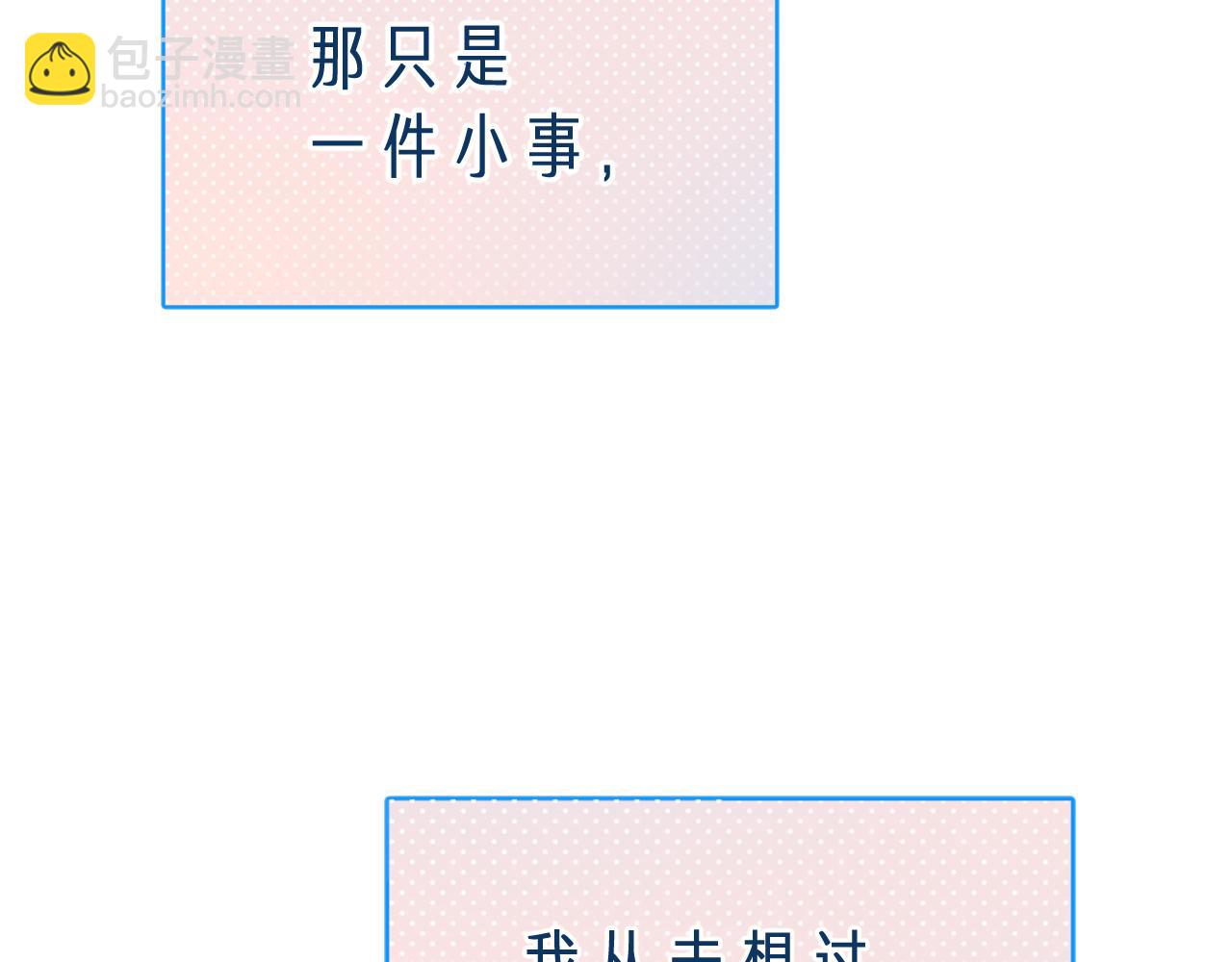 第25话  奖励(1/3)-第68话