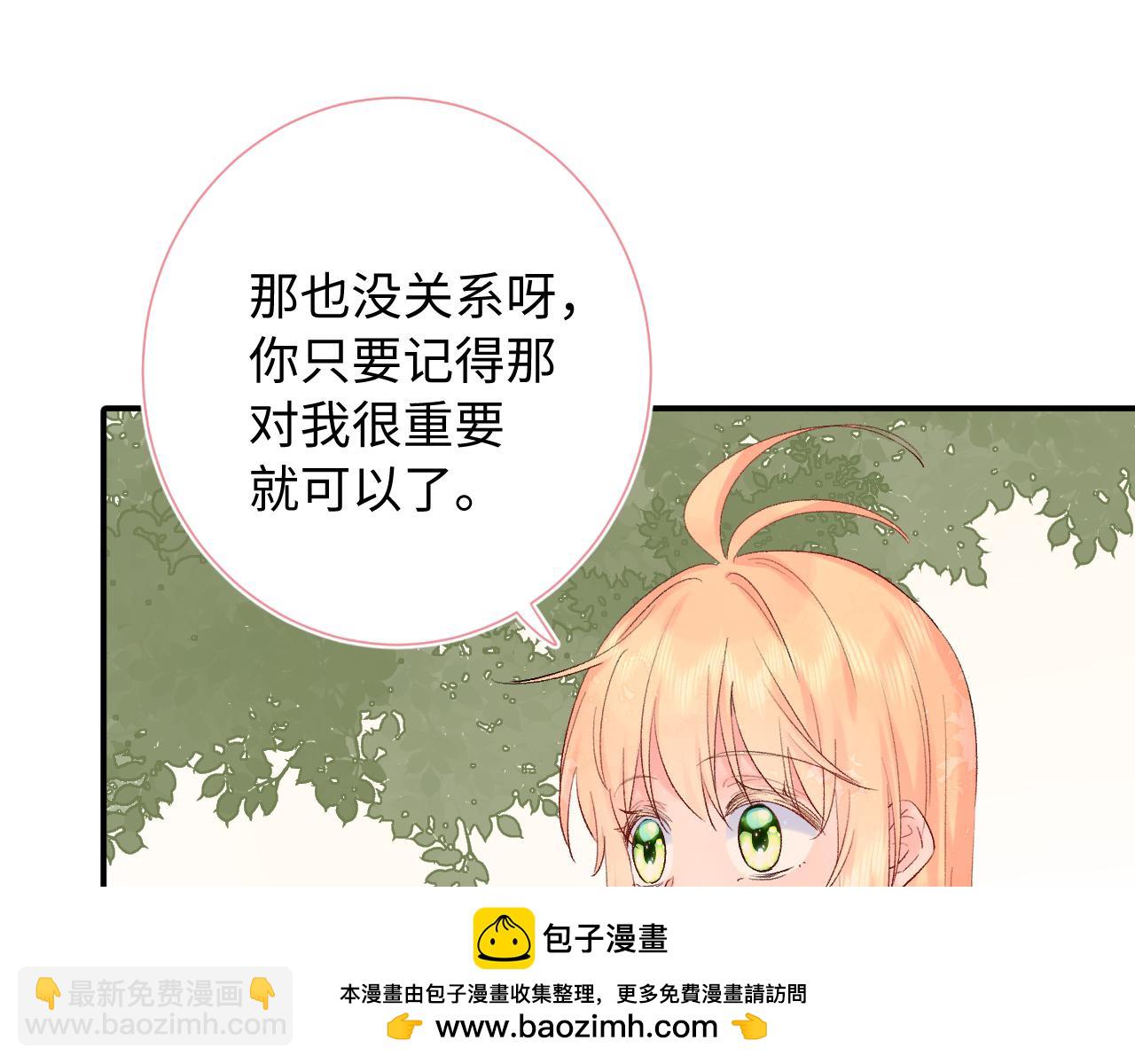 第25话  奖励(1/3)-第68话