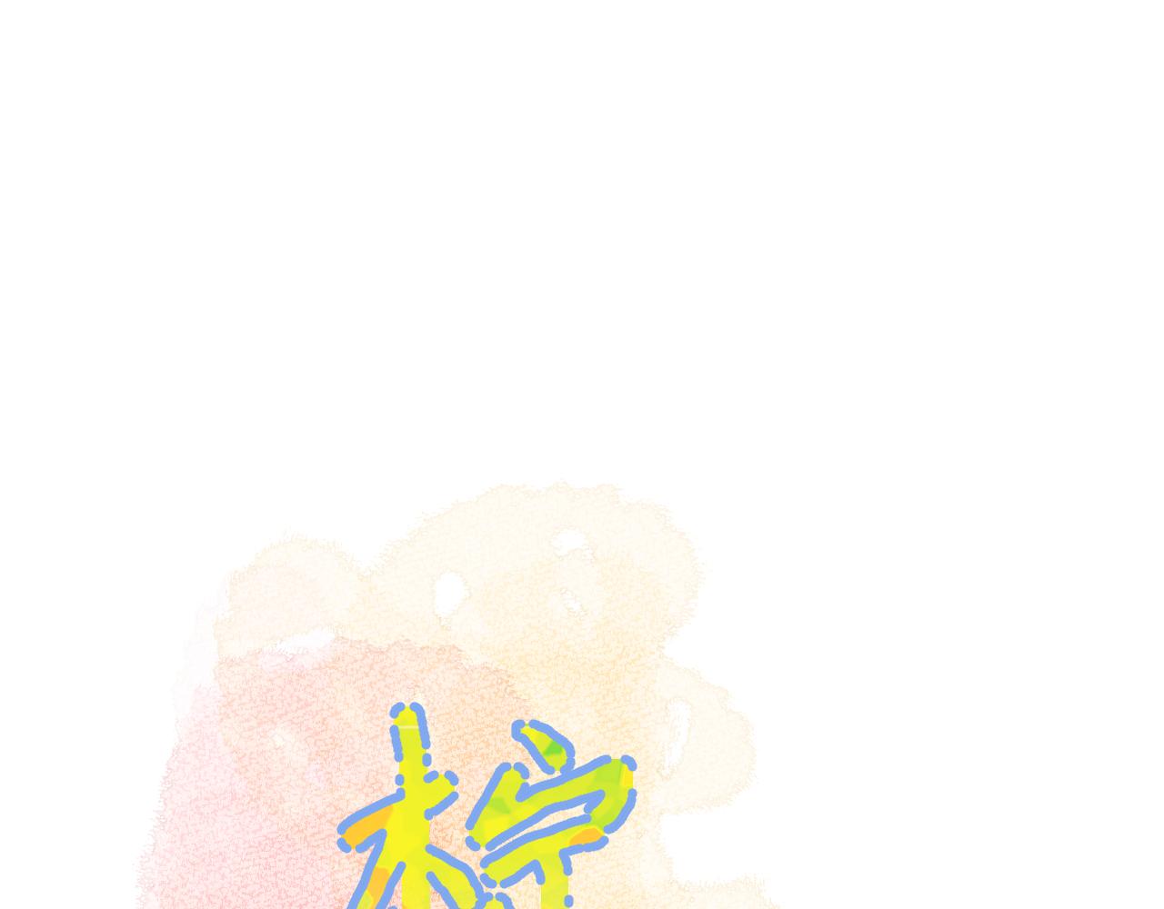 第27话  无法言说(1/3)-第70话