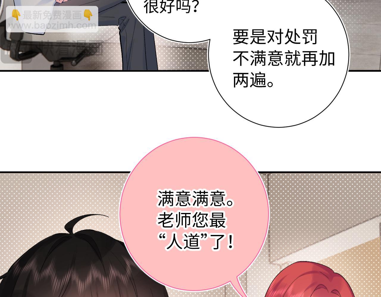 第27话  无法言说(1/3)-第70话