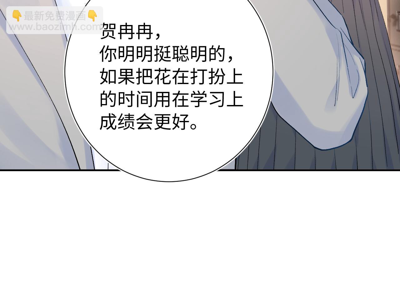 第27话  无法言说(1/3)-第70话