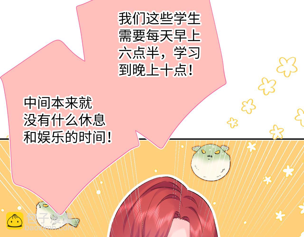 第27话  无法言说(1/3)-第70话