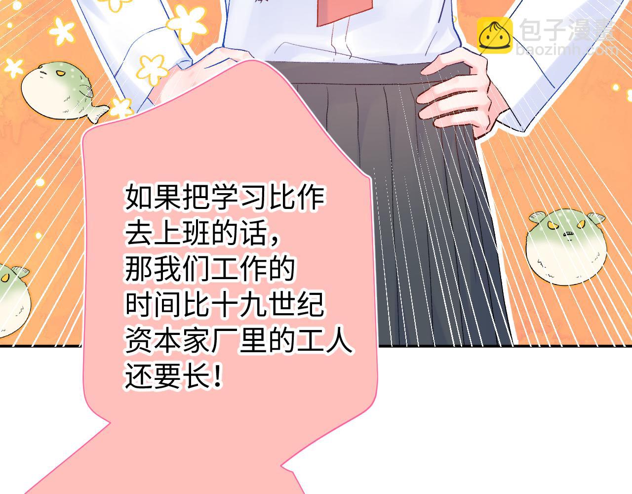 第27话  无法言说(1/3)-第70话