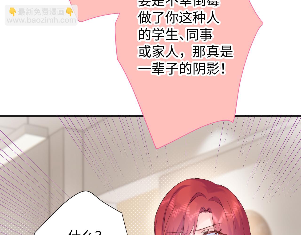 第27话  无法言说(1/3)-第70话