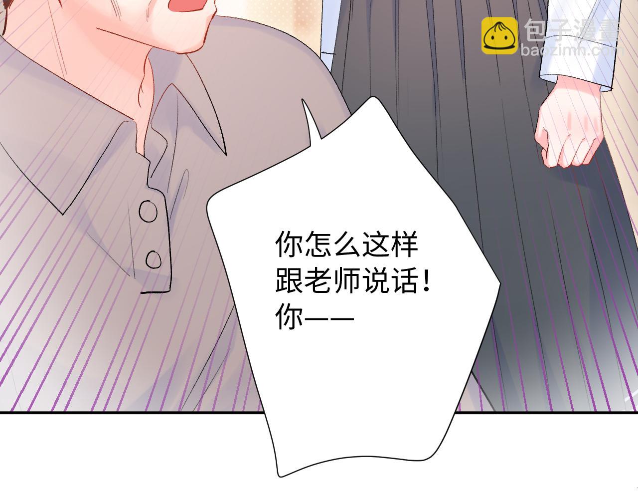 第27话  无法言说(1/3)-第70话