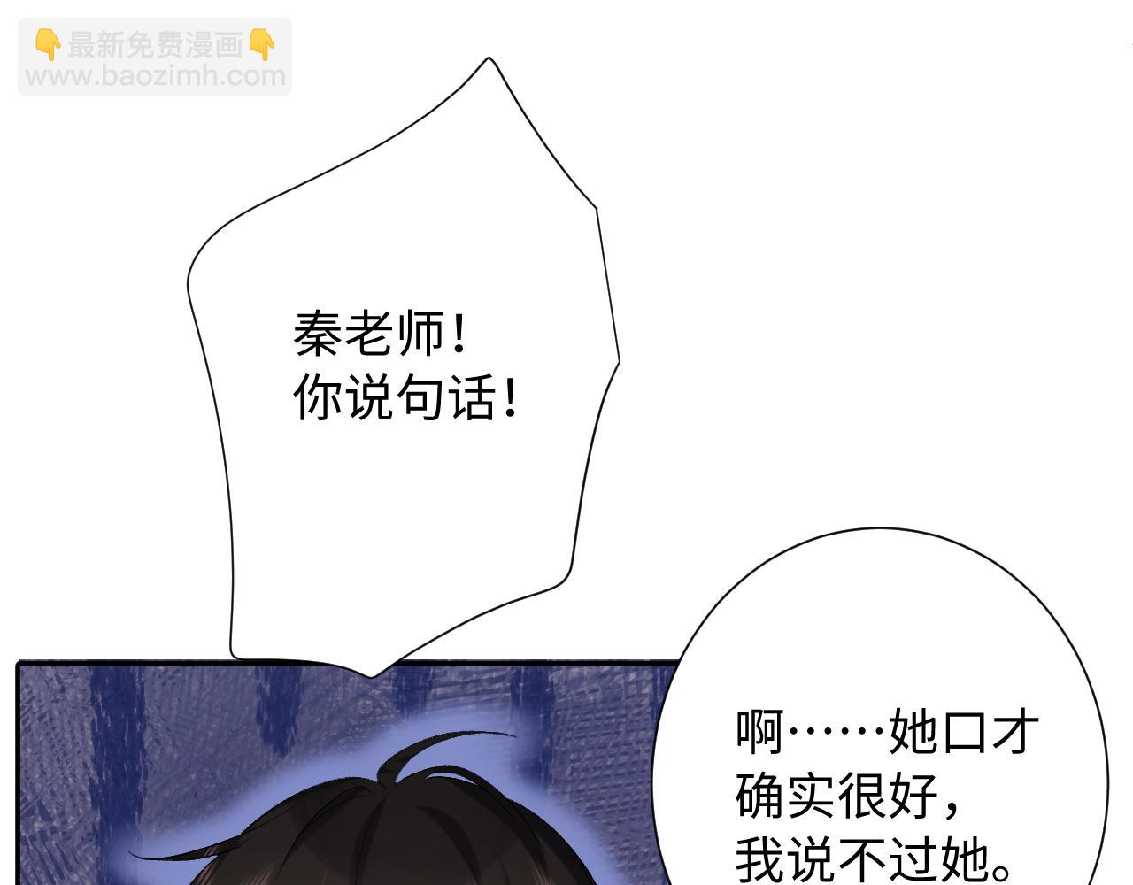 第27话  无法言说(1/3)-第70话