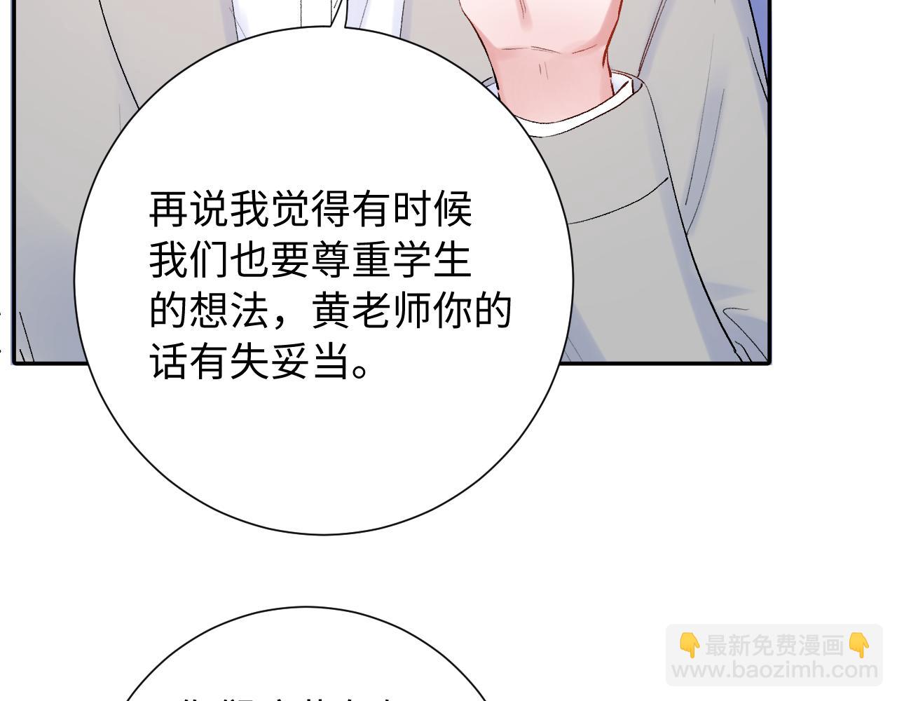 第27话  无法言说(1/3)-第70话