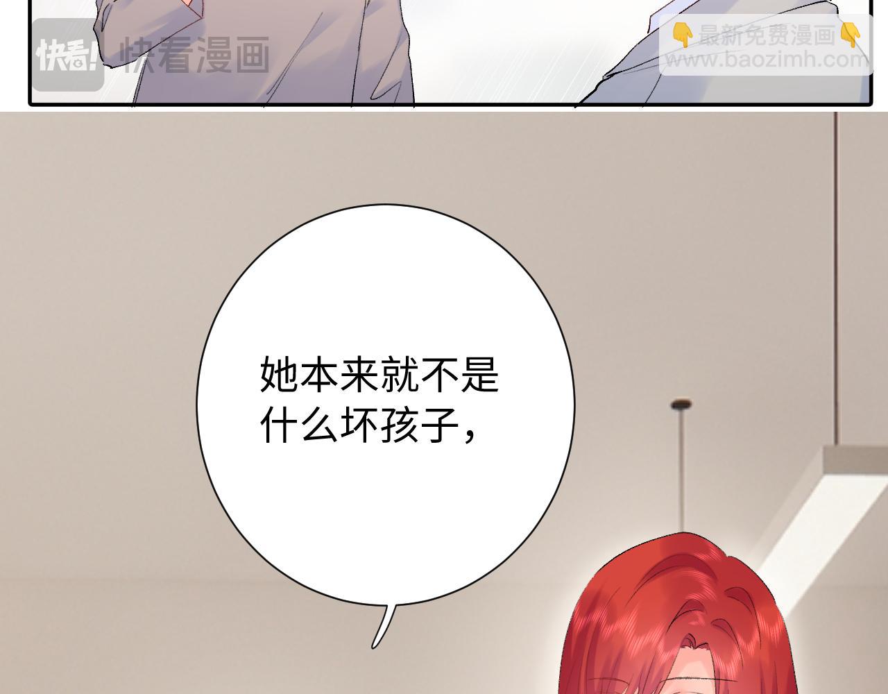 第27话  无法言说(1/3)-第70话