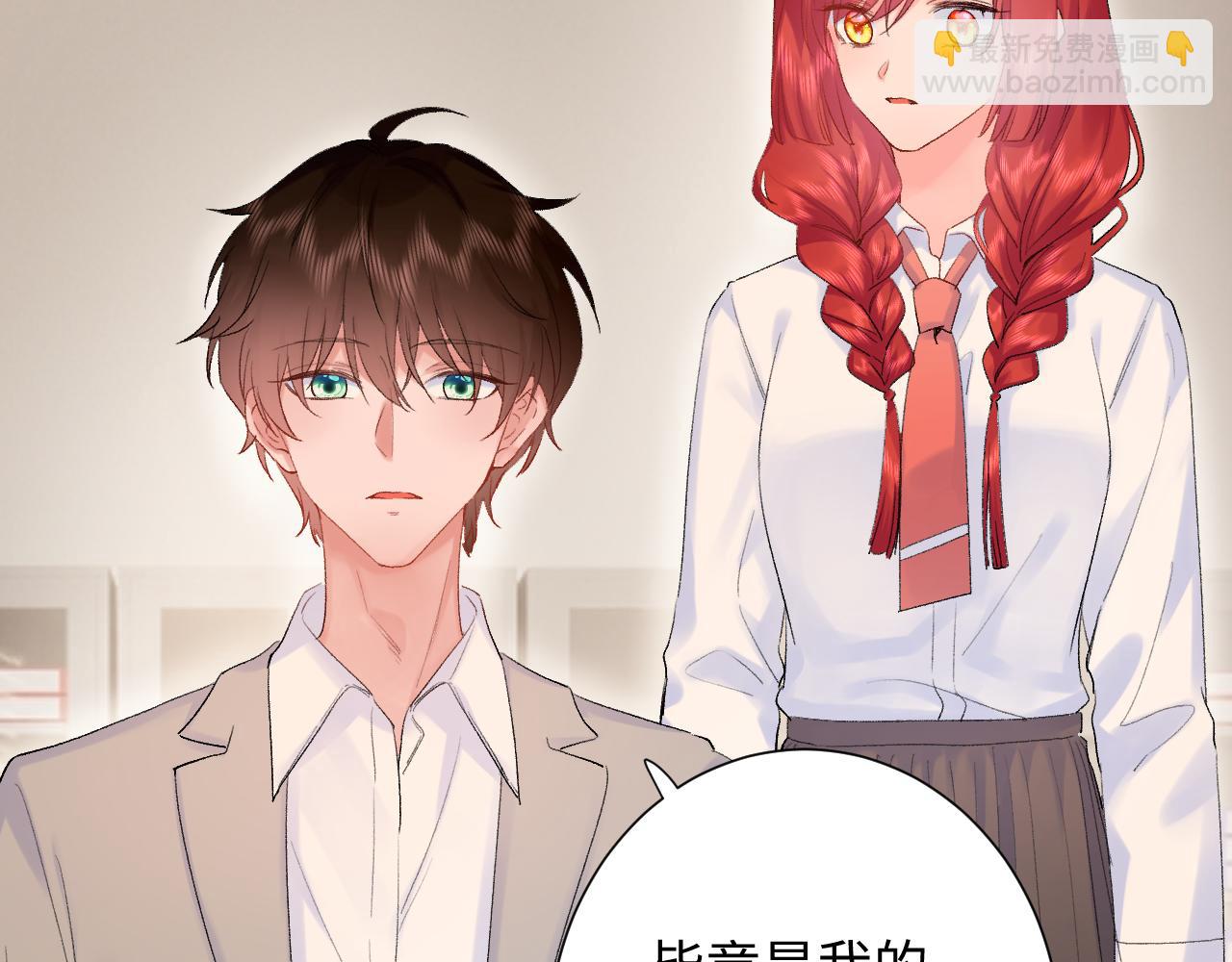 第27话  无法言说(1/3)-第70话