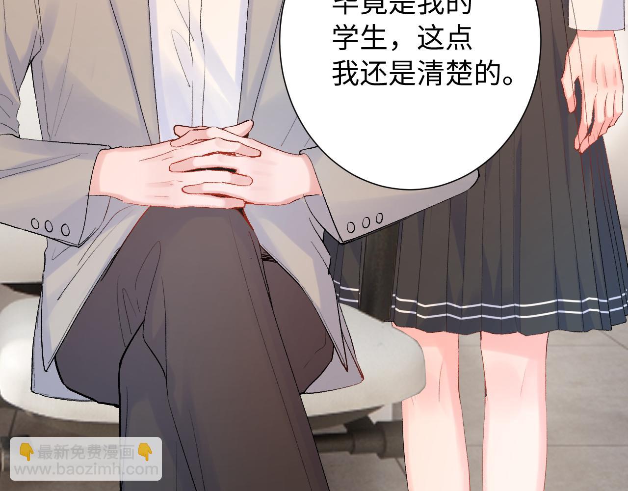 第27话  无法言说(1/3)-第70话