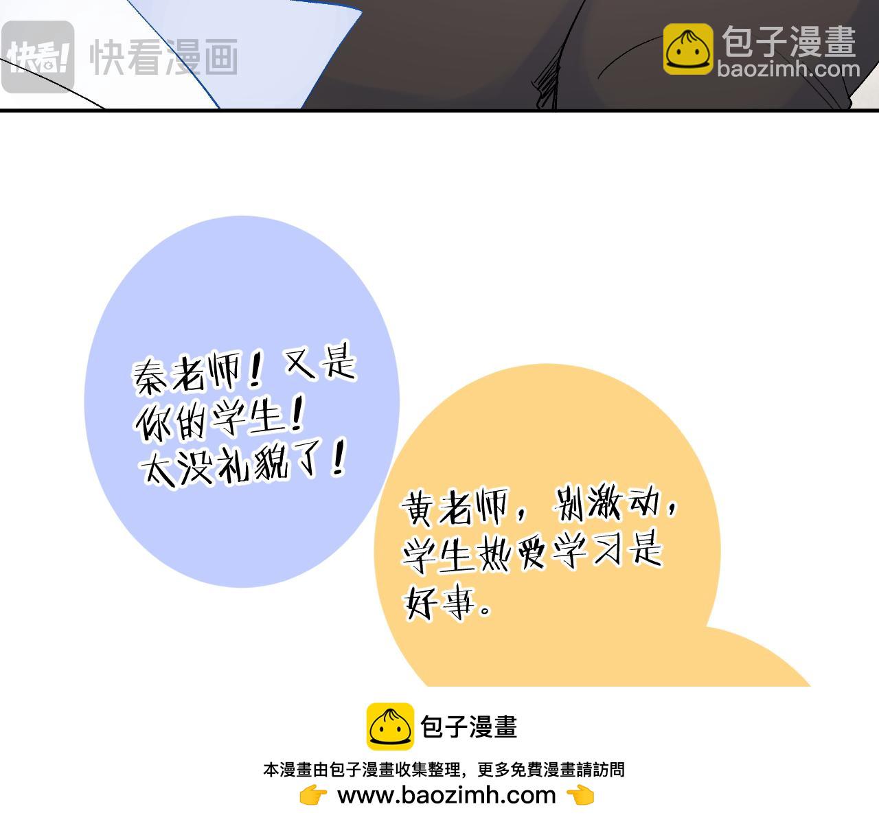 第27话  无法言说(1/3)-第70话