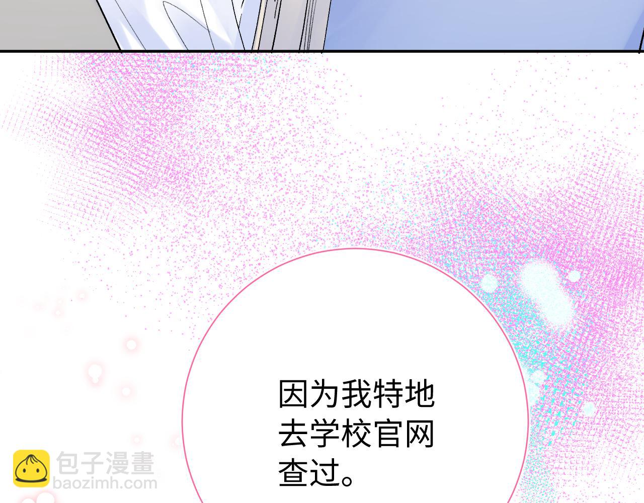 第27话  无法言说(1/3)-第70话