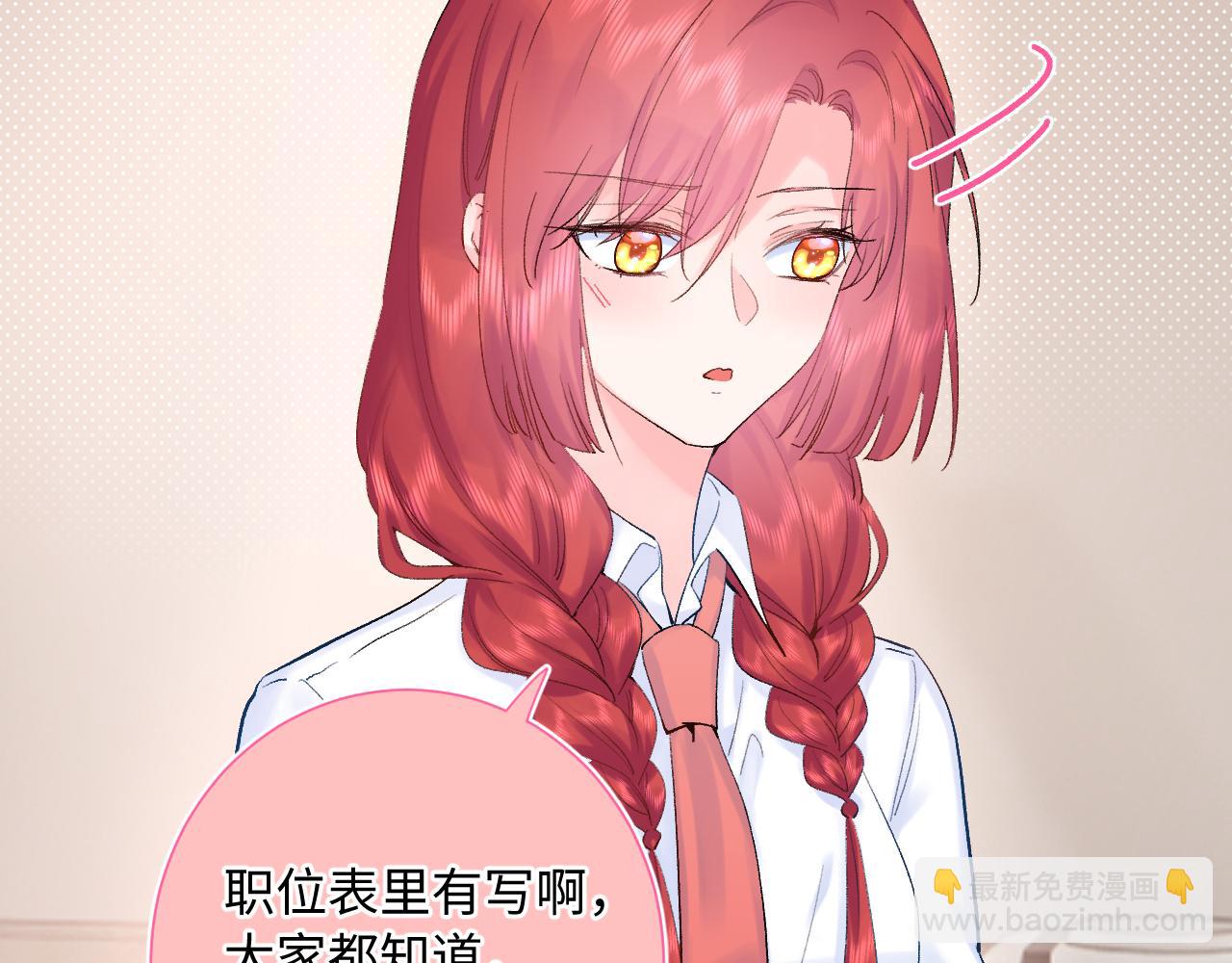 第27话  无法言说(1/3)-第70话