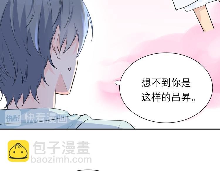 第8话 现在这样，便已足够(1/3)-第8话