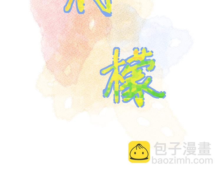 第8话 现在这样，便已足够(1/3)-第8话