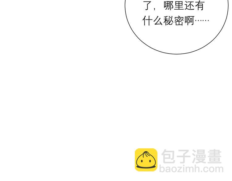 第8话 现在这样，便已足够(1/3)-第8话