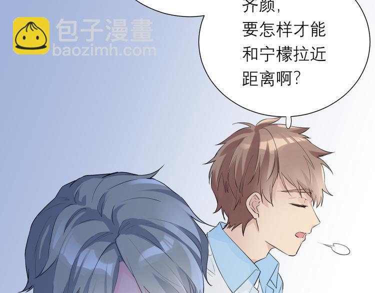 第8话 现在这样，便已足够(1/3)-第8话