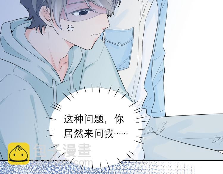 第8话 现在这样，便已足够(1/3)-第8话