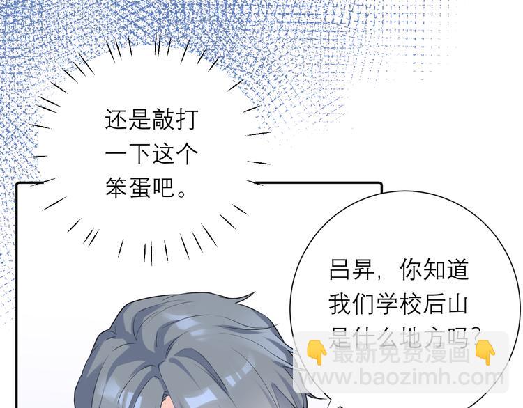 第8话 现在这样，便已足够(1/3)-第8话