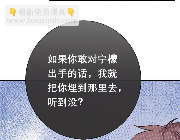 第8话 现在这样，便已足够(1/3)-第8话