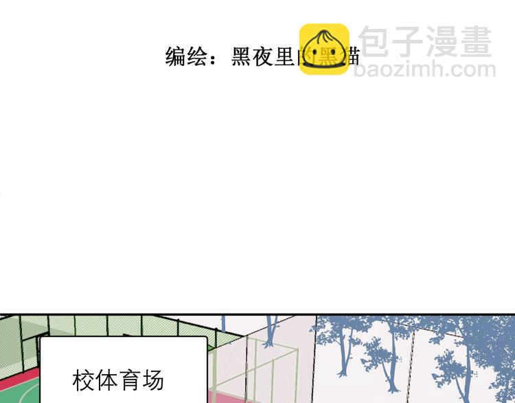 第8话 现在这样，便已足够(1/3)-第8话