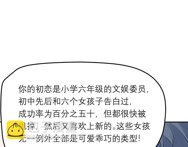 第8话 现在这样，便已足够(1/3)-第8话