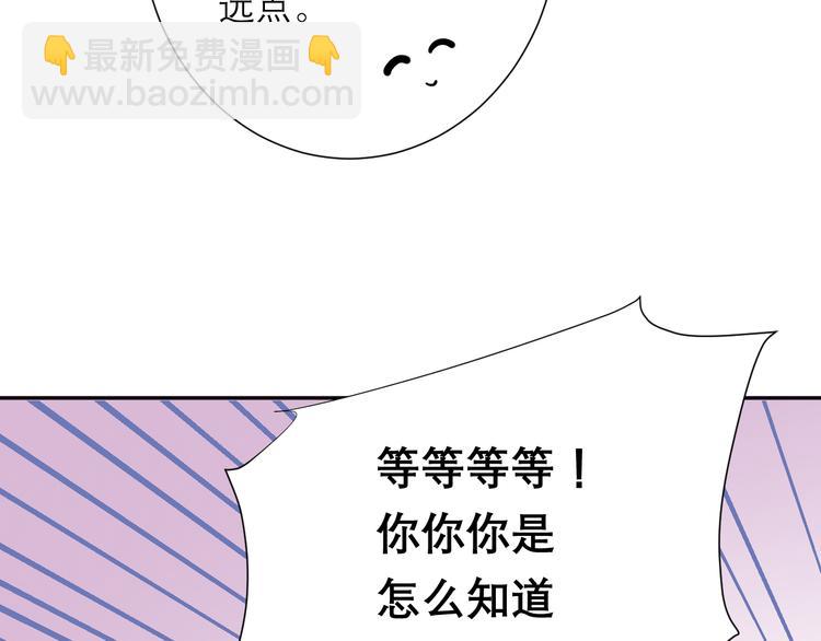 第8话 现在这样，便已足够(1/3)-第8话