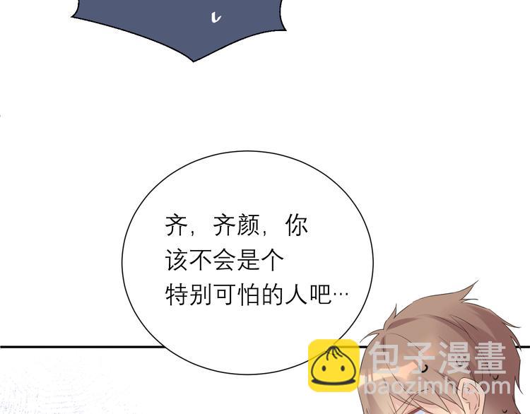 第8话 现在这样，便已足够(1/3)-第8话