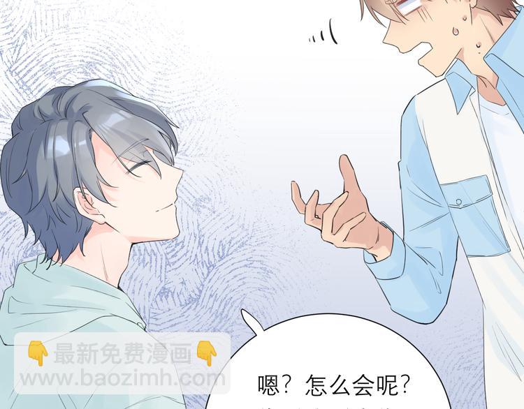 第8话 现在这样，便已足够(1/3)-第8话