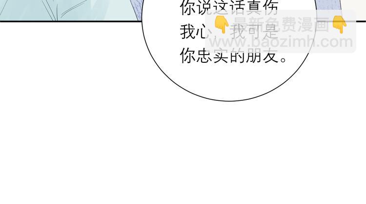 第8话 现在这样，便已足够(1/3)-第8话