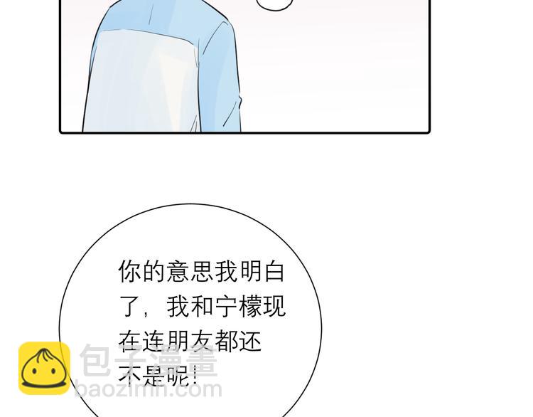 第8话 现在这样，便已足够(1/3)-第8话