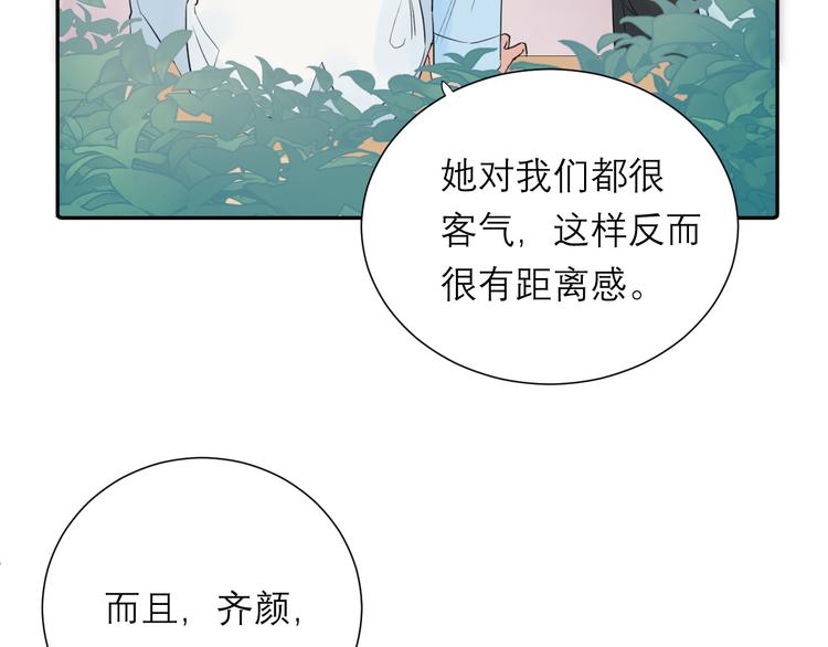 第8话 现在这样，便已足够(1/3)-第8话