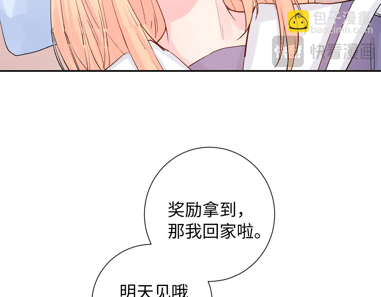 第29话（上）  出门(1/2)-第72话