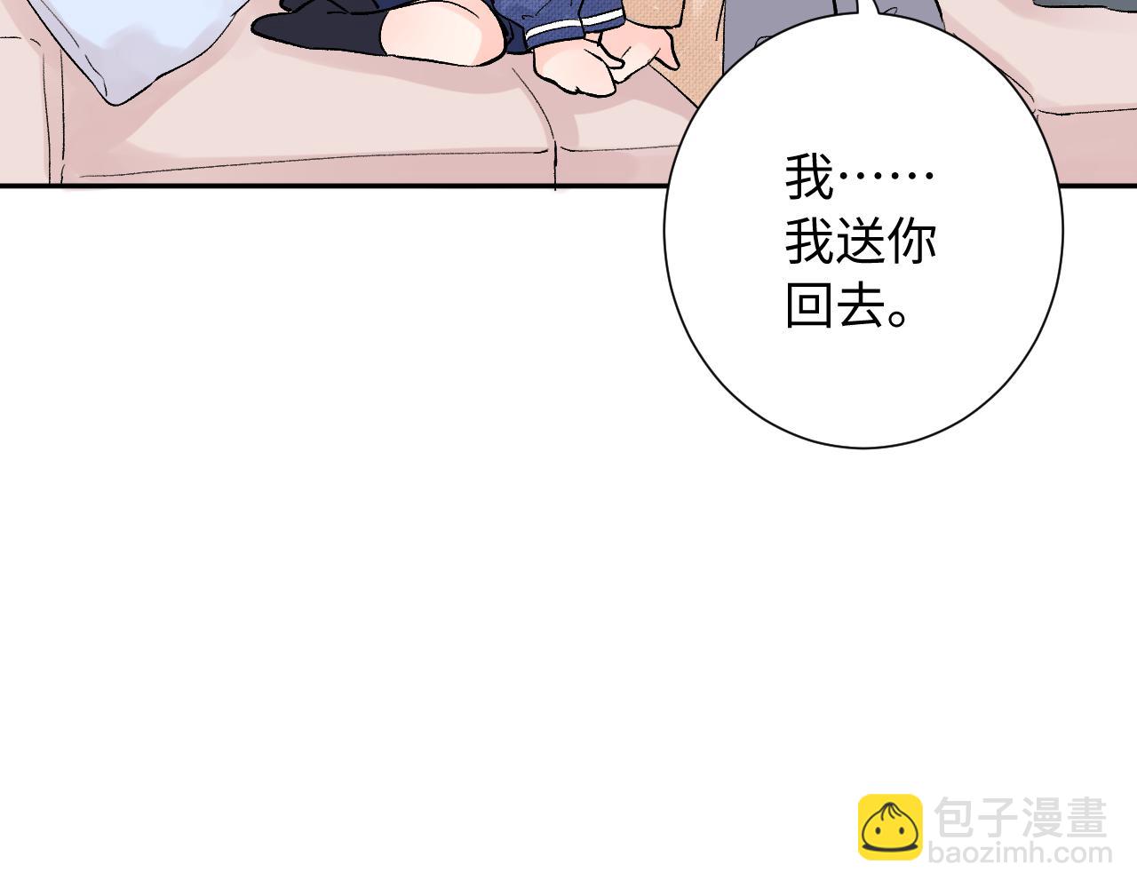 第29话（上）  出门(1/2)-第72话