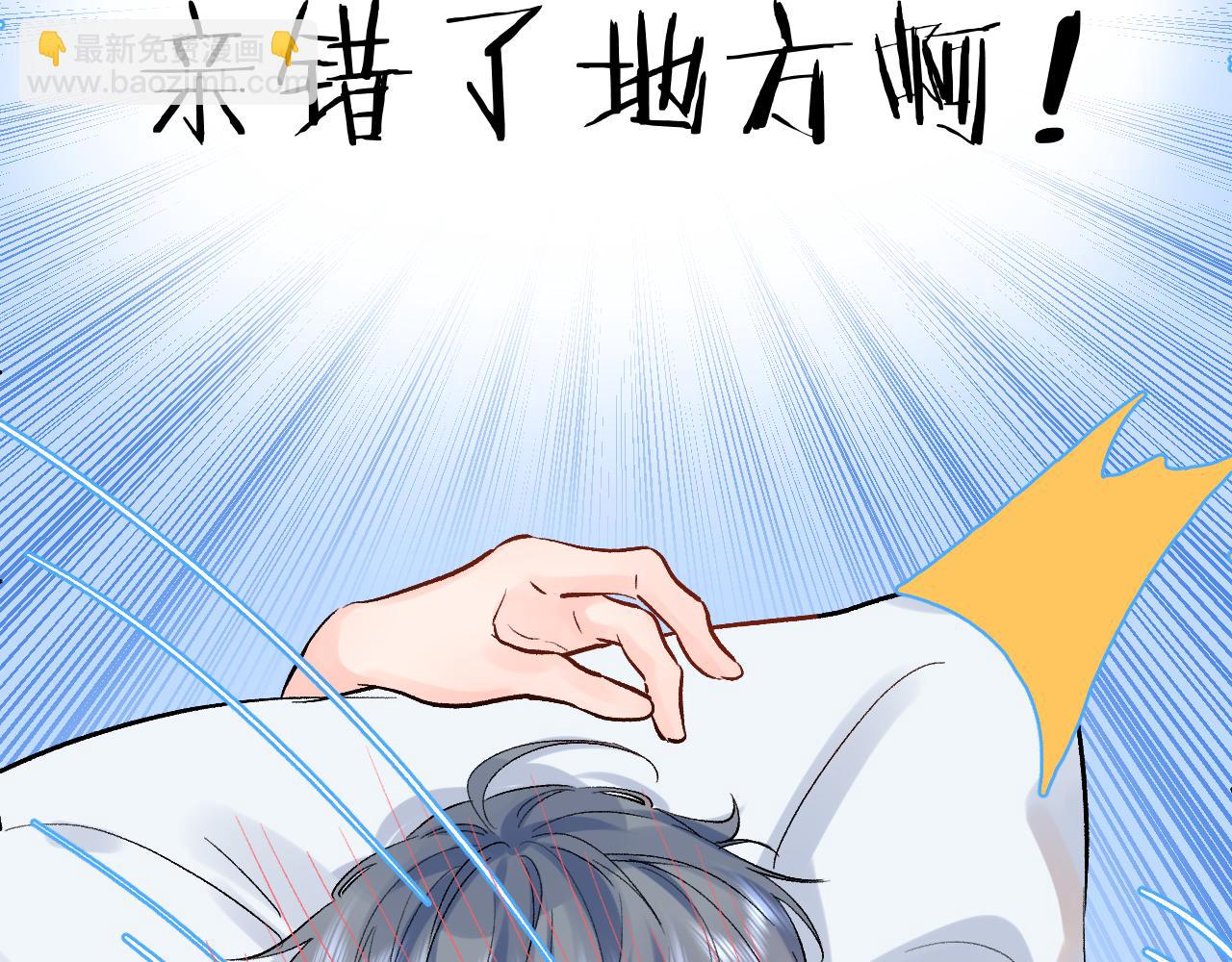 第29话（上）  出门(1/2)-第72话