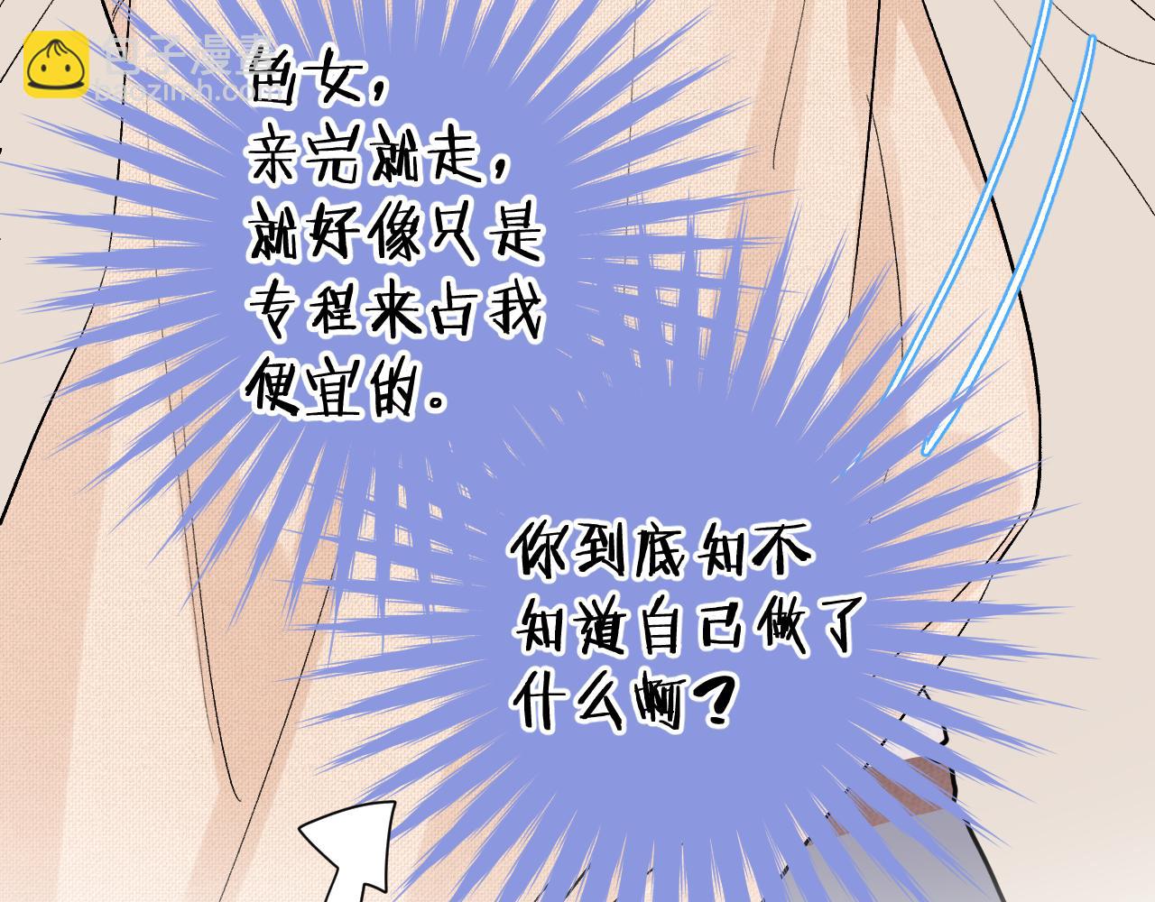 第29话（上）  出门(1/2)-第72话