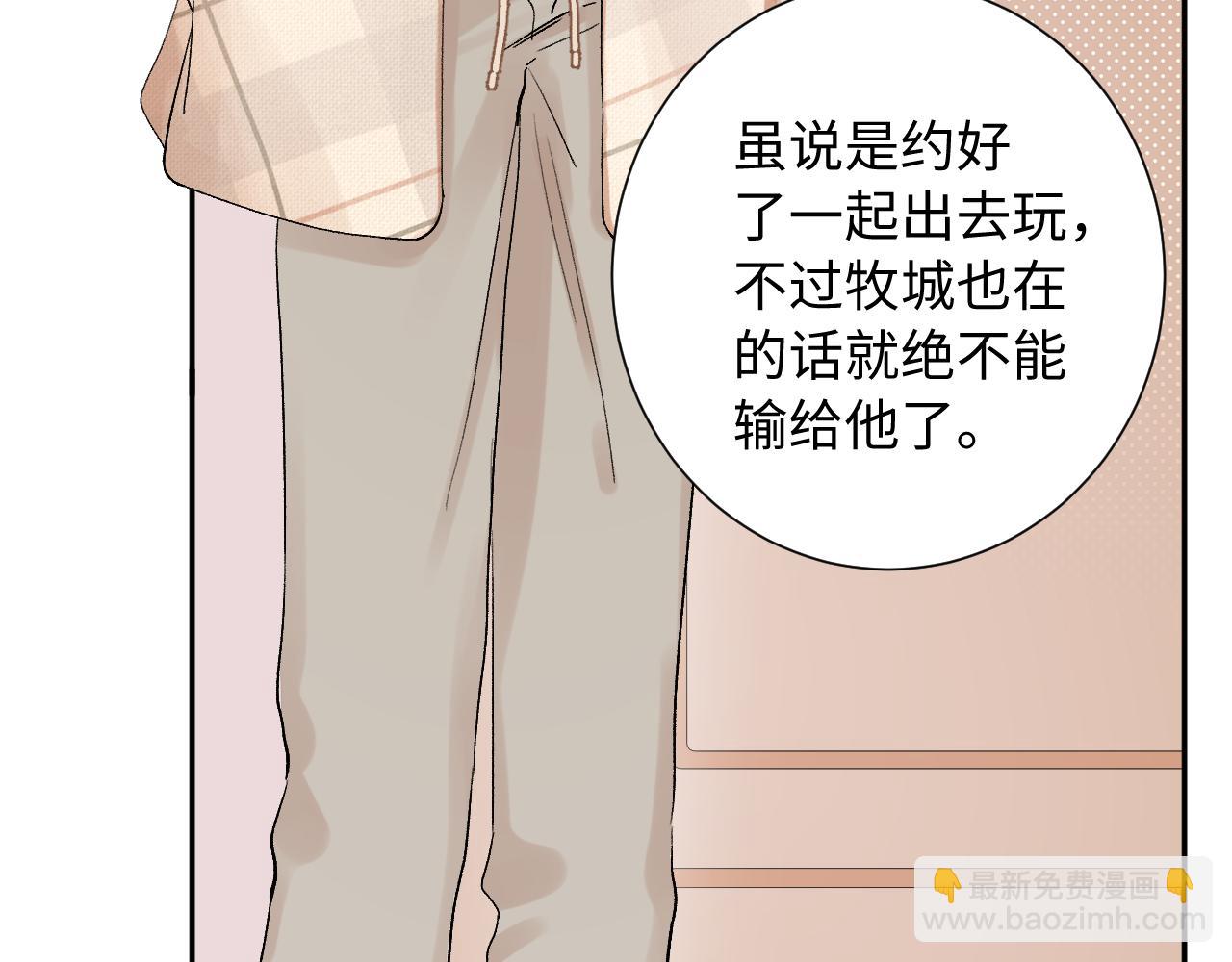 第29话（上）  出门(1/2)-第72话