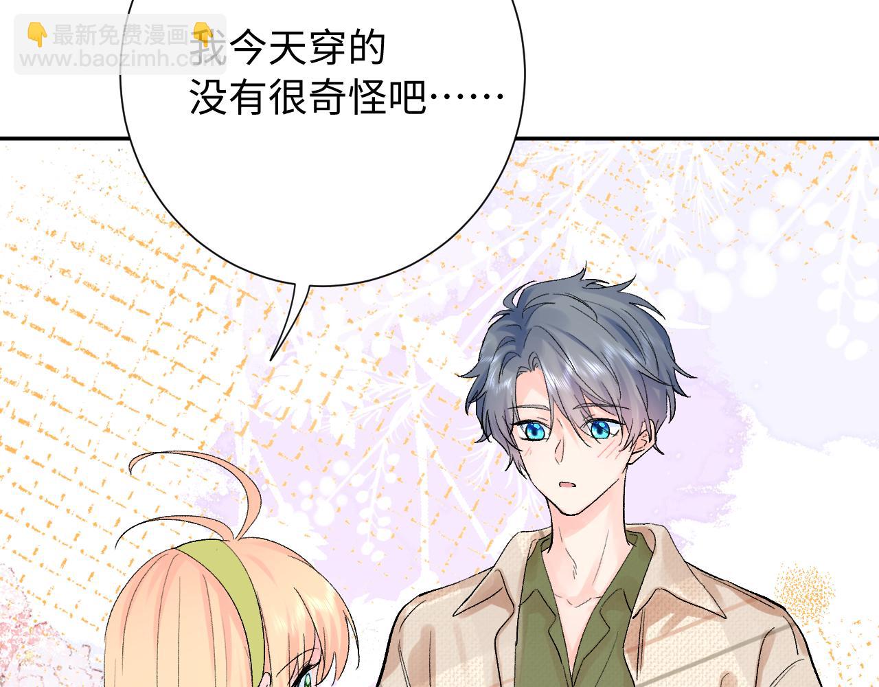 第29话（上）  出门(1/2)-第72话