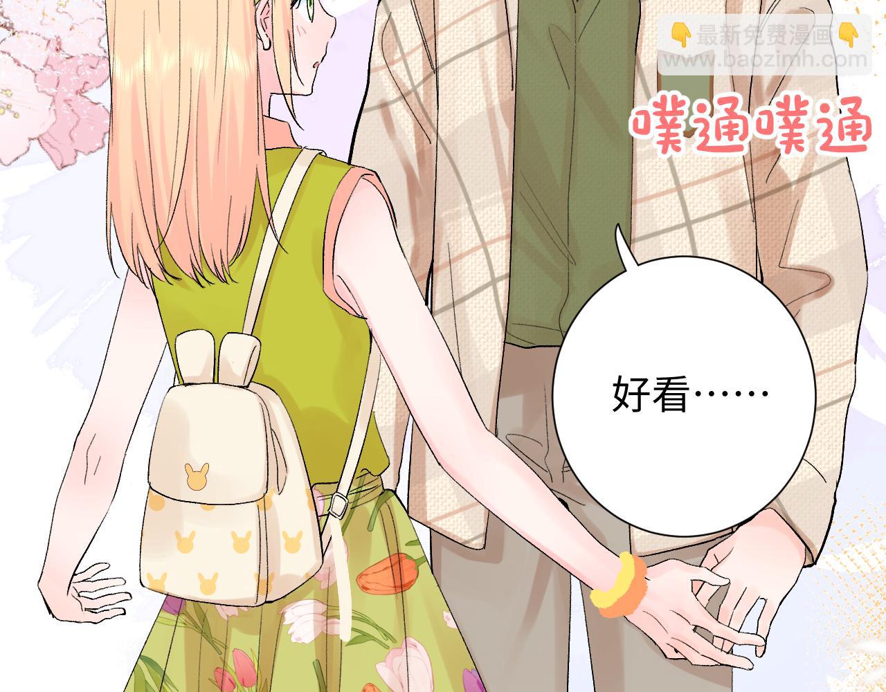 第29话（上）  出门(1/2)-第72话