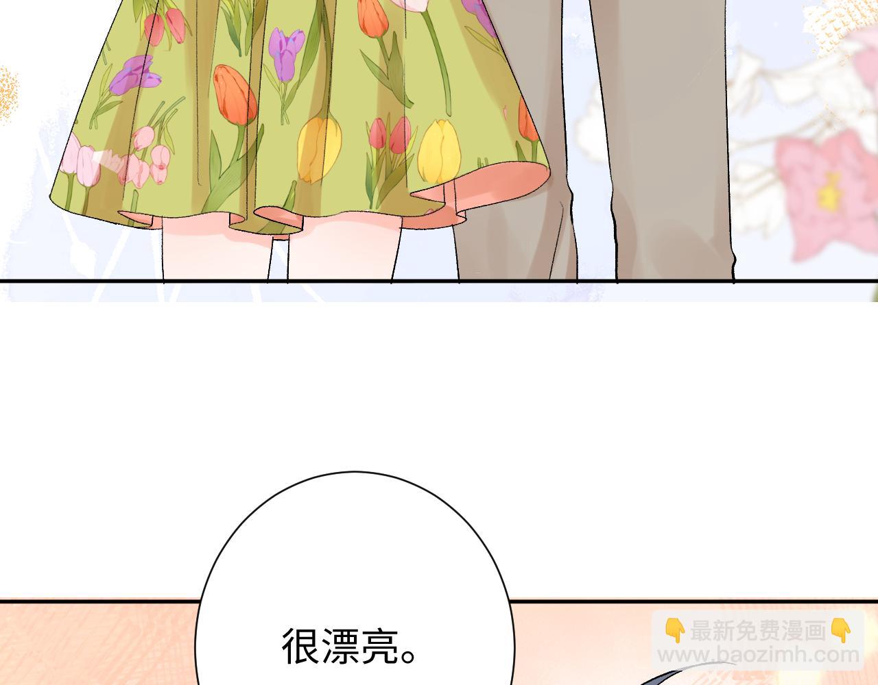 第29话（上）  出门(1/2)-第72话