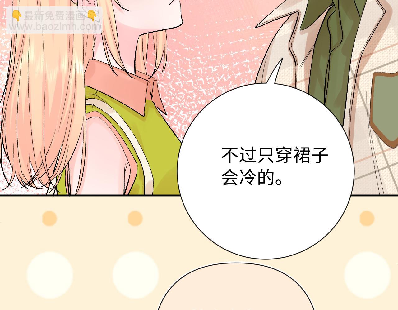 第29话（上）  出门(1/2)-第72话