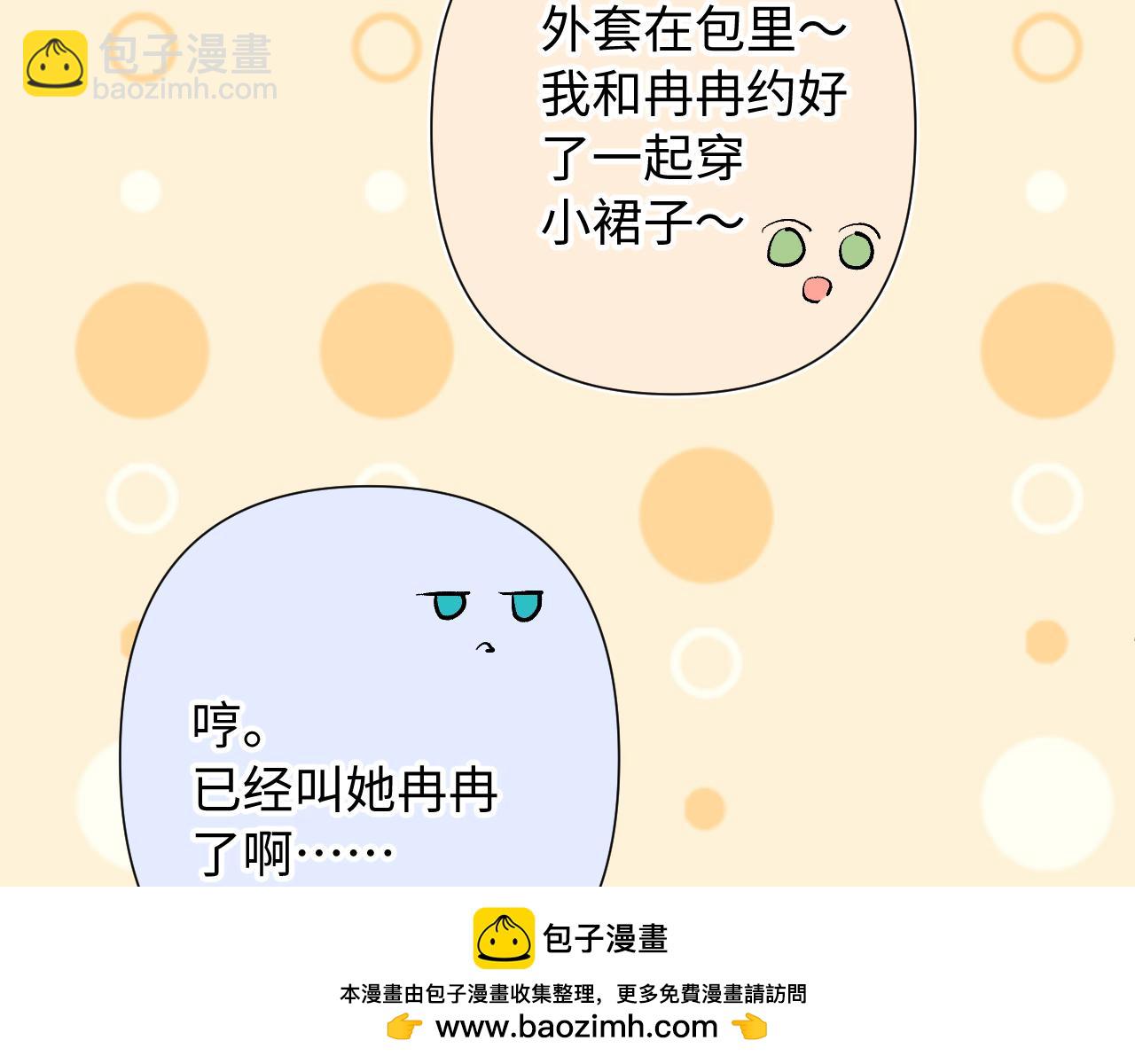 第29话（上）  出门(1/2)-第72话