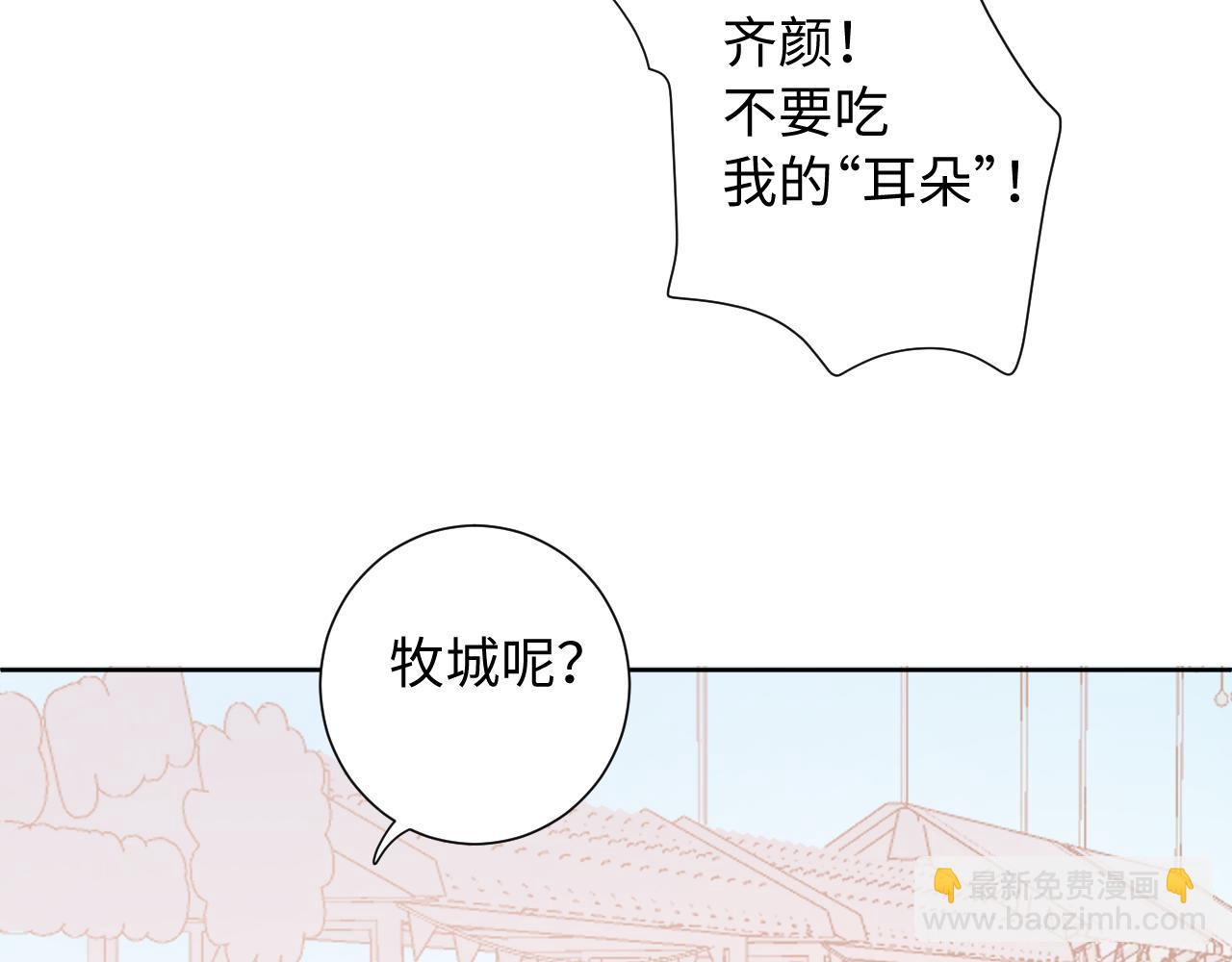 第30话   释然(1/3)-第74话