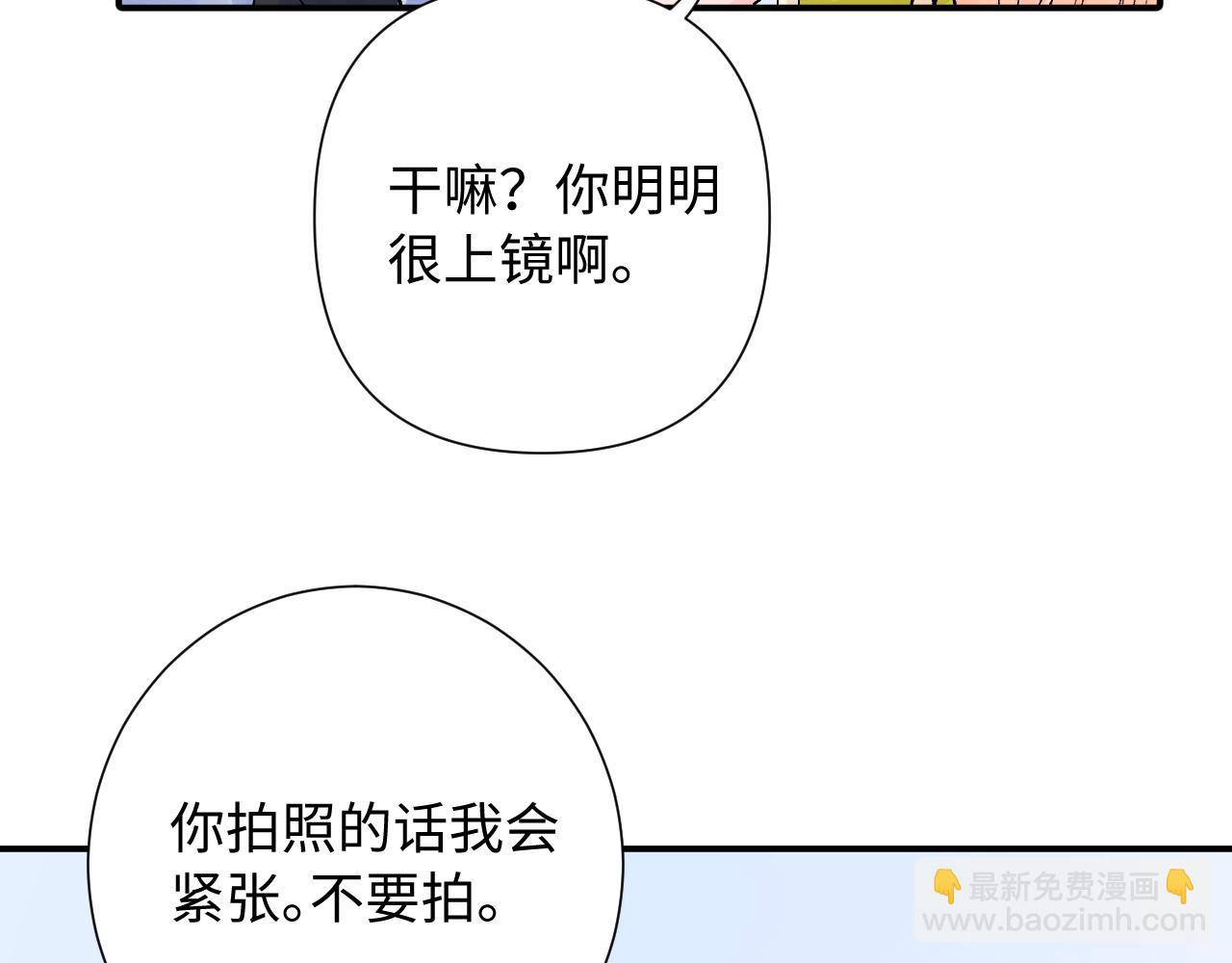 第30话   释然(1/3)-第74话