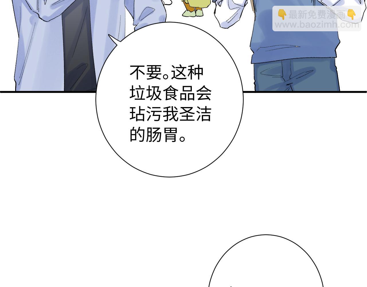 第30话   释然(1/3)-第74话