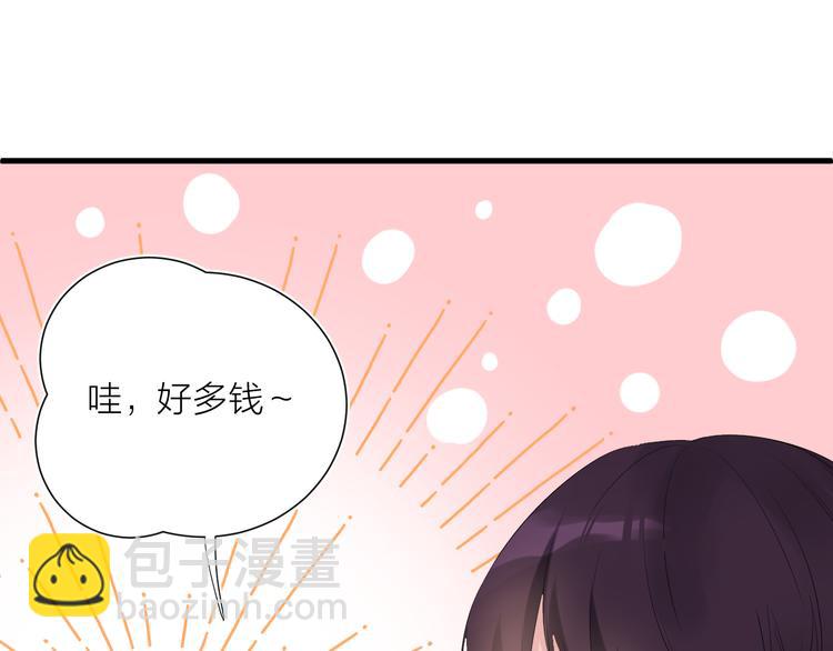 第10话 他对我很重要(1/3)-第10话