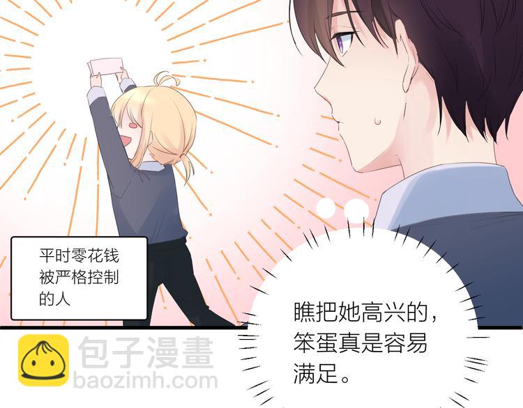 第10话 他对我很重要(1/3)-第10话