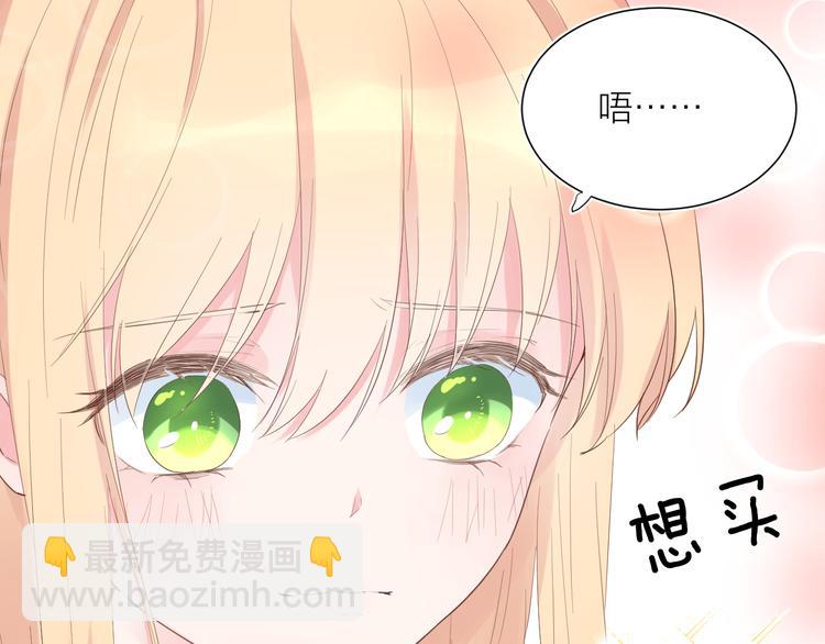 第10话 他对我很重要(1/3)-第10话