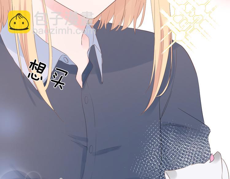 第10话 他对我很重要(1/3)-第10话