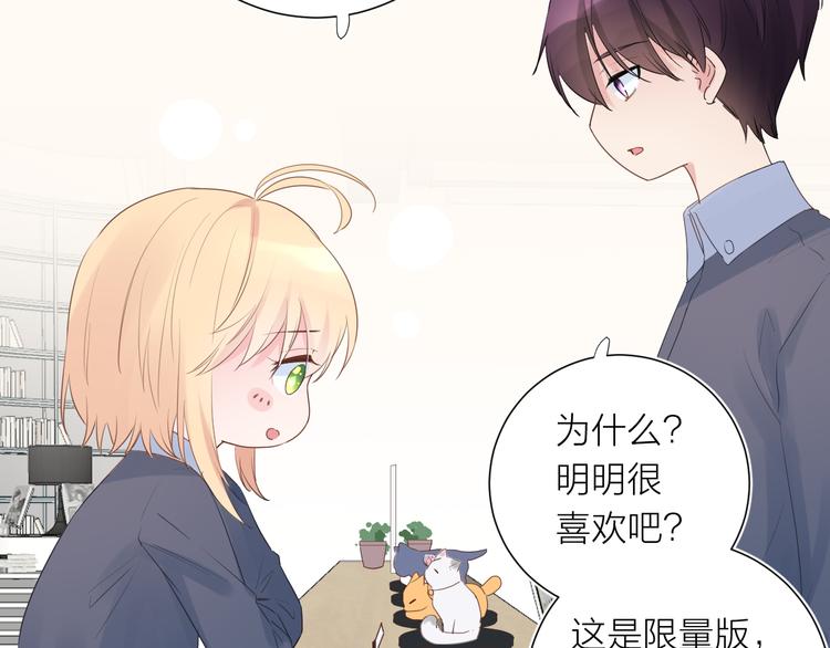 第10话 他对我很重要(1/3)-第10话